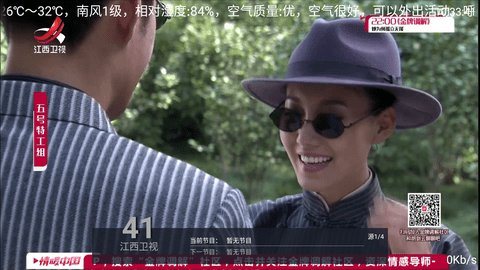 大麦盒子图1
