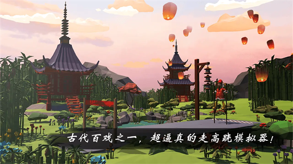 高跷模拟非遗版图4