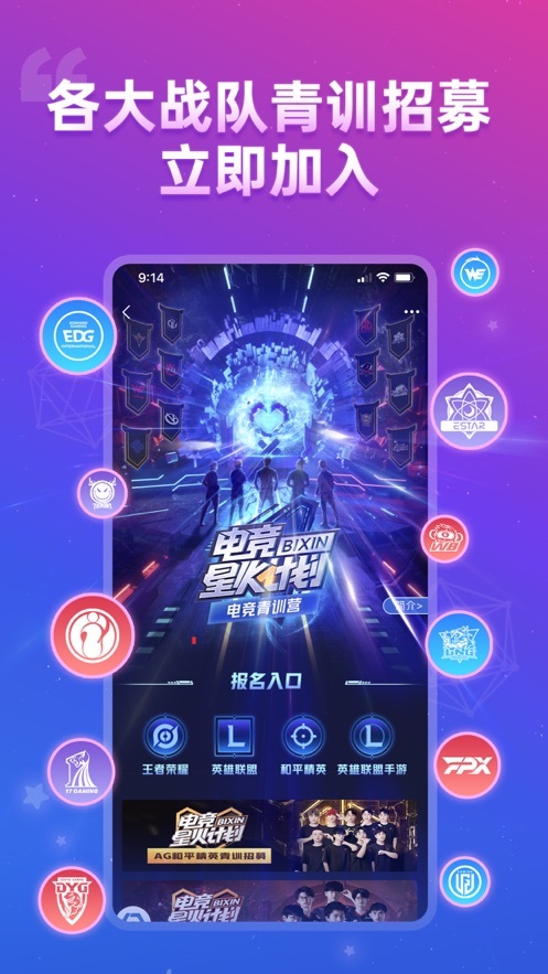 比心陪练最新版图3