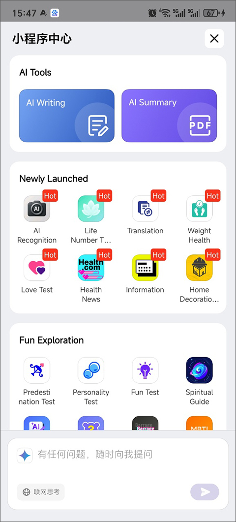 小米浏览器旧版本图3