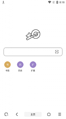 土狗浏览器官方版图2