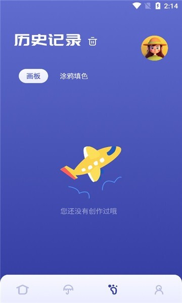 sai绘画安卓版截图4