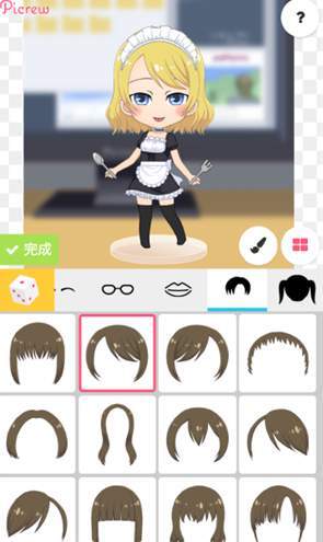 picrew捏脸官网版图1
