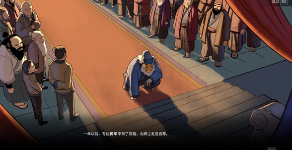 预视武宗移植版图3