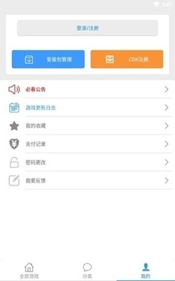 冷狐宝盒汉化版图2