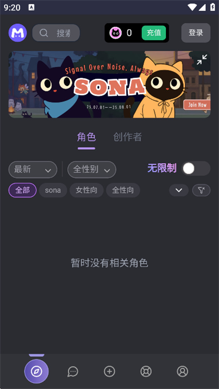 mufy ai最新版本(3)