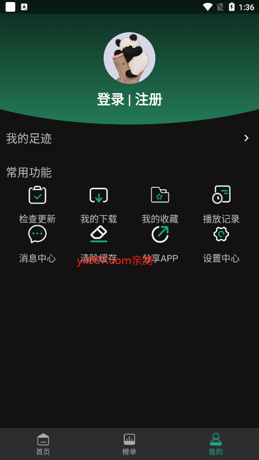 pandatv直播图1