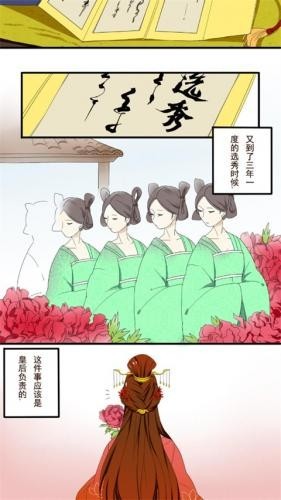 53漫画无广告版图1