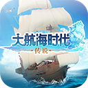 大航海时代传说灵犀官网版