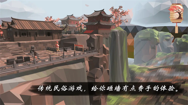 高跷模拟非遗版图2