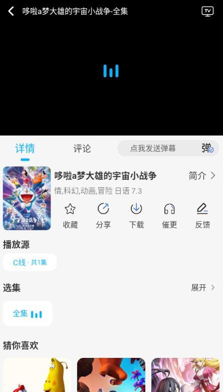 亚托动漫2026最新版图1