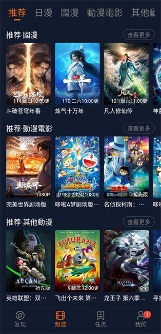 囧次元纯净版2026