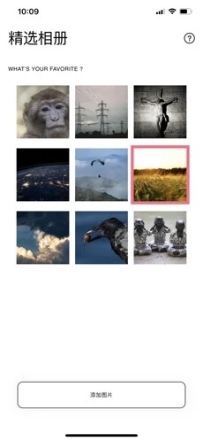 魔力小组件安卓版截图2