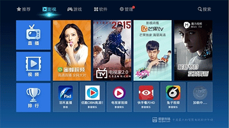 爱家市场官网版