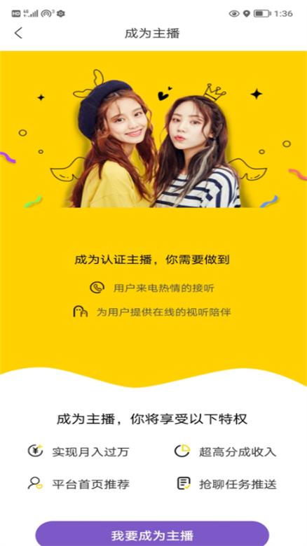 酷友图1