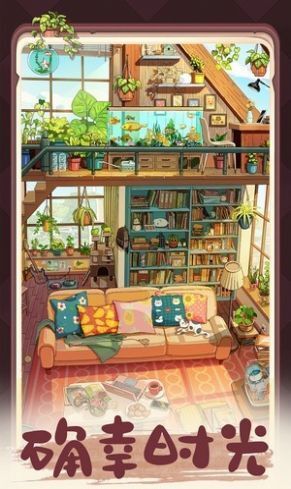 四季合合官网版(2)