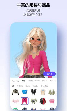 崽崽zepeto免费版图1