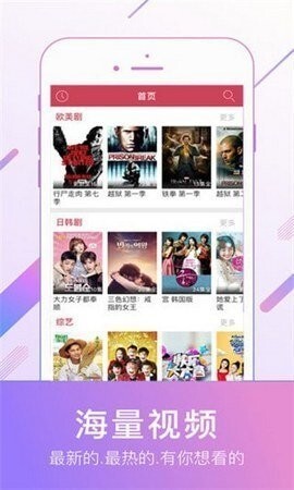 欧乐影视手机版(1)