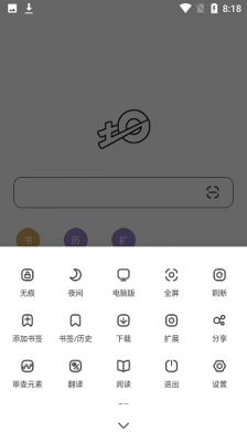 土狗浏览器官方版图1