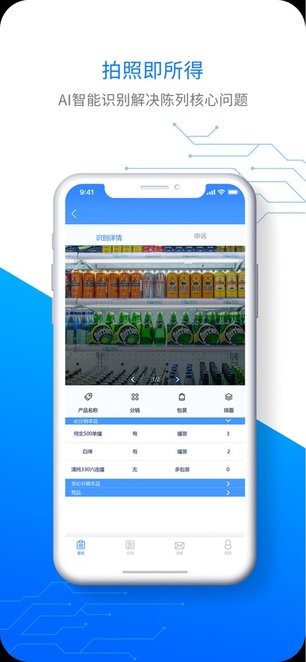 智慧100