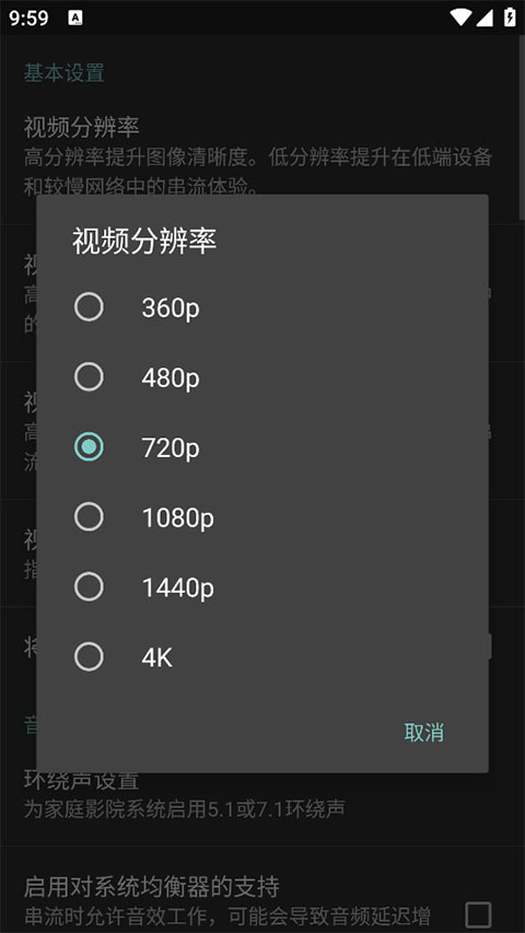 Moonlight电视版图2