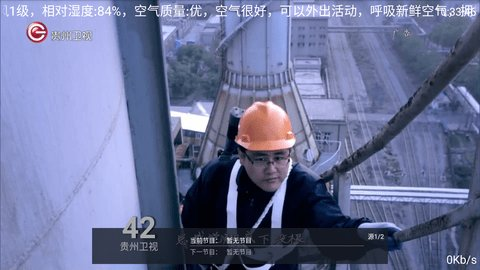 大麦盒子图3