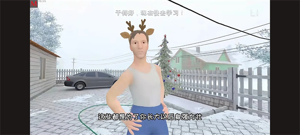 逃离家暴春天版本图1