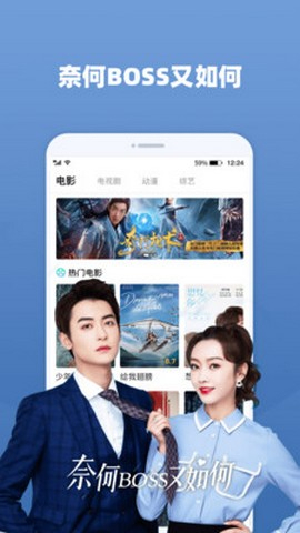 奇米影音免费版图3