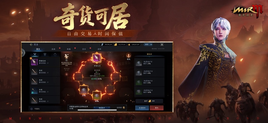 暮光双龙最新版(1)