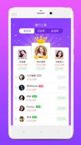 萝卜视频最新版图3