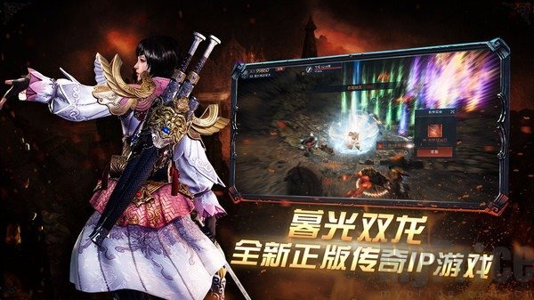 暮光双龙官网版(2)