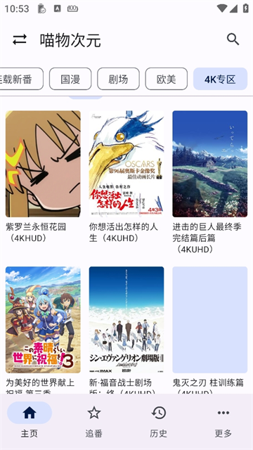 繁花影视官方正版图1