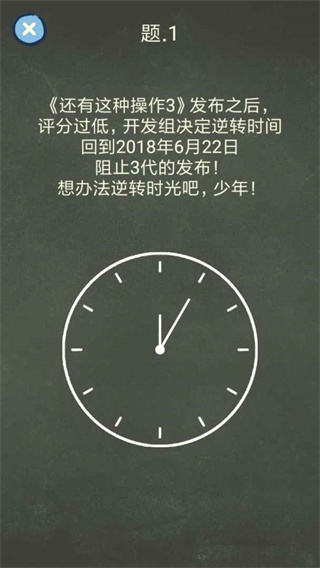 还有这种操作4图2