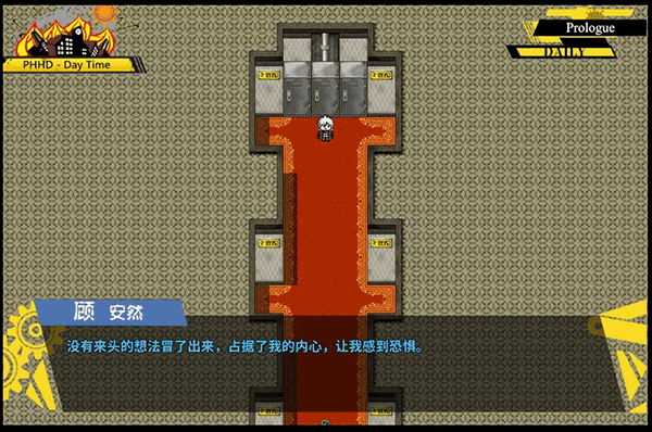 弹丸论破phhd重制版图2