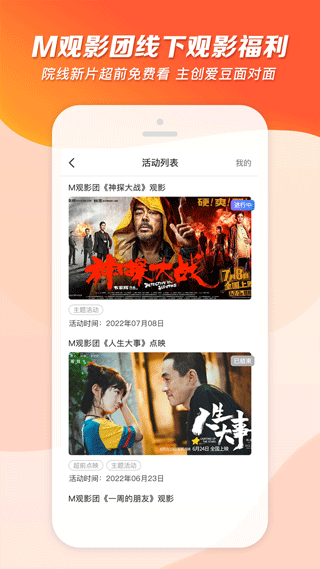 1905电影网最新版图5