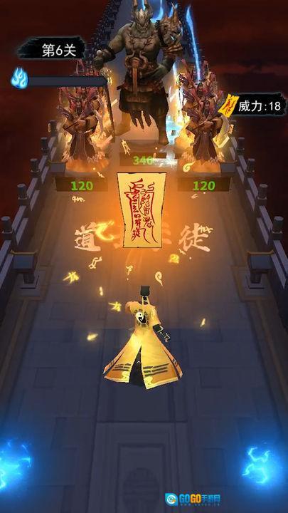 画符能手免广告(2)