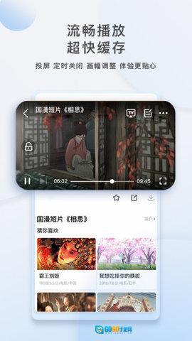 青柠影视图4
