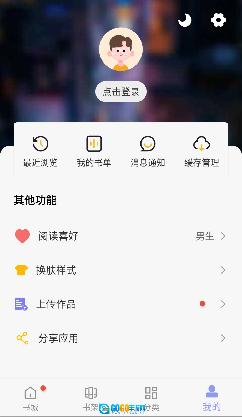 风车动漫版图3