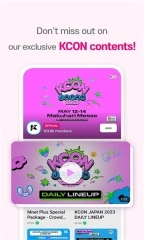 mnetplus经典版图4