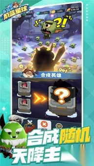 永远的蔚蓝星球国际服图1