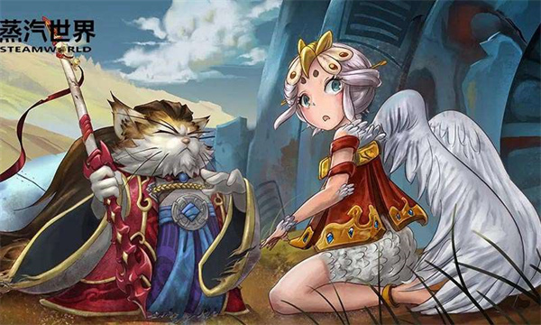 蒸汽世界安卓版(1)