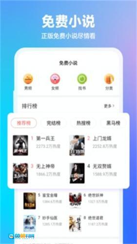 360浏览器手机版图1