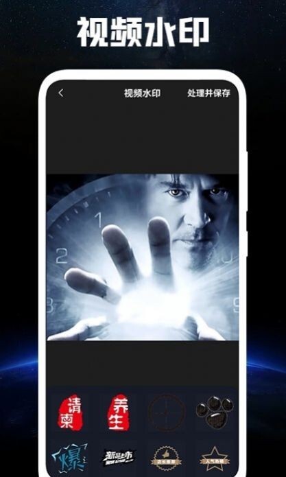 呱呱视频编辑正版图3