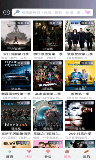 小小影视手机版图2