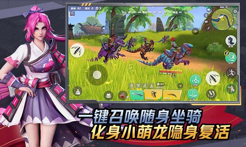 孤岛先锋老版截图3