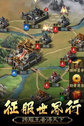 皇帝养成计划手机版(2)