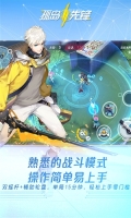孤岛先锋手机版截图3