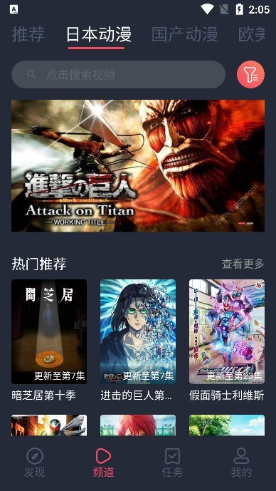 HEIBAI弹幕官网版