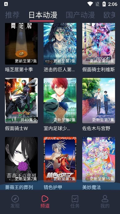 HEIBAI弹幕官网版