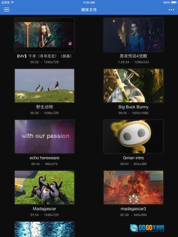 影音先锋手机版(3)